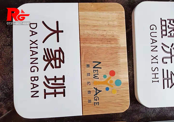 �Lɳ�WУ���R ��ľ���R�� ��̘��R�� �Lɳ���R����