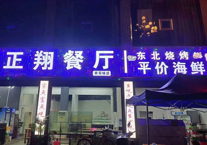 �Lɳ�������� �@ʯ�l(f��)��۰� �@ʯ�U�հ� ��������