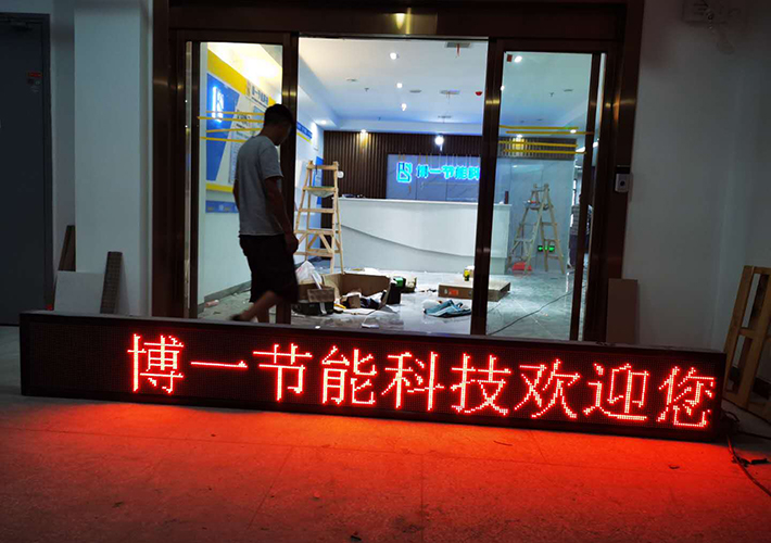 �L(zh��ng)ɳ�T�^��ɫ�@ʾ�� LED�μt�l������ ��˾�T�^��