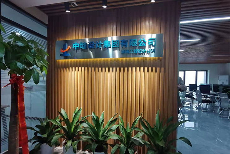 �Lɳ�����������b ���B(t��i)ľ���������O(sh��)Ӌ��˾���ƶ���