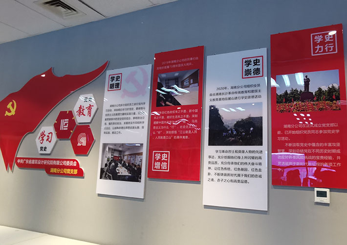 �Lɳ�h���Ļ����O(sh��)Ӌ(j��) �hʷ������������ �W(xu��)ʷ����չ��