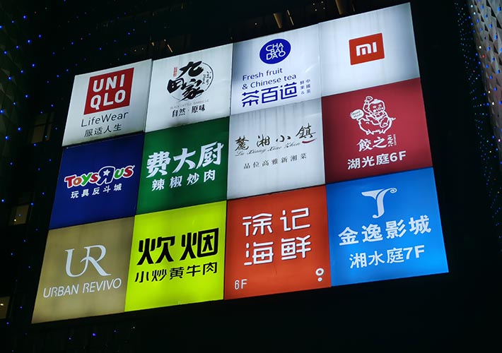 LED�V��������� �L(zh��ng)ɳ������������������ӹ��S