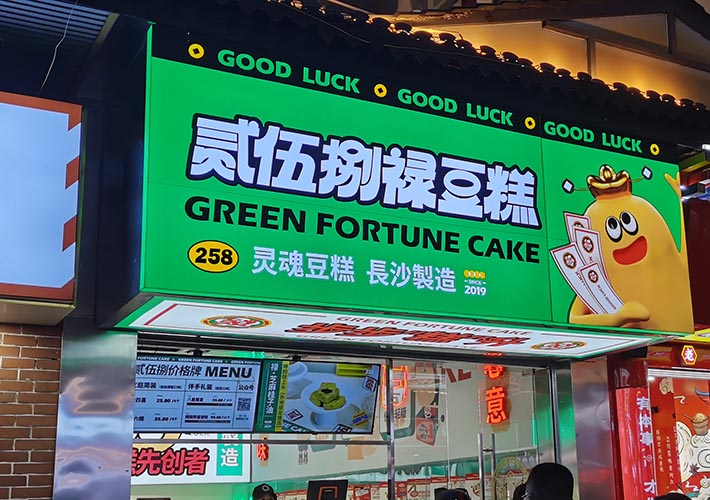 �Lɳ�V���T�^���Ƶ�ȫ���N�����Щ��