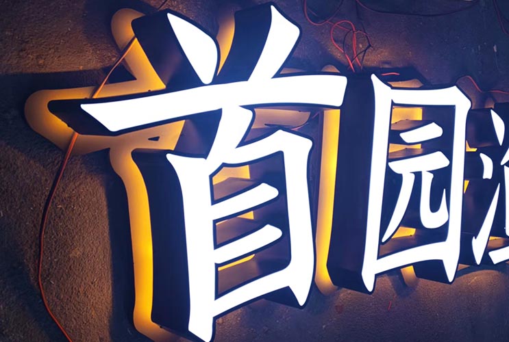 �Lɳ�l(f��)��������ʹ�õ�LED�������c(di��n)����(y��ng)��