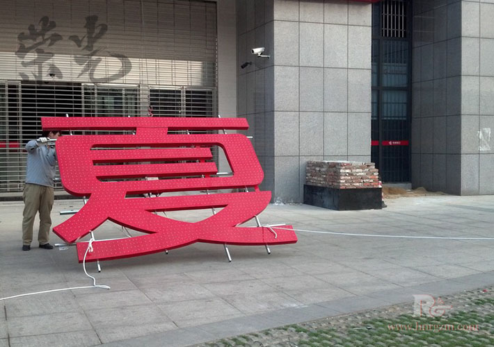 ����l(f��)���ֵķN͏V��������ע�����(xi��ng)