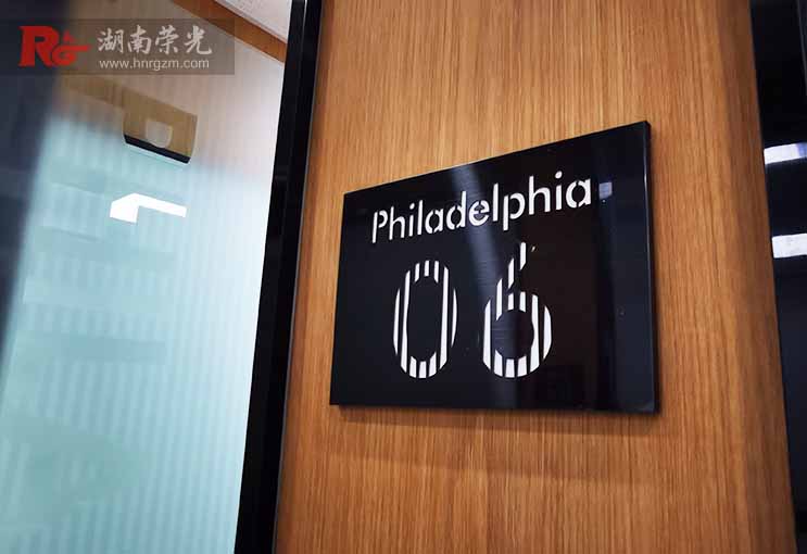 ���P��U�՘�(bi��o)�R(sh��)���c�L(zh��ng)ɳ�߶��T(m��n)�ƶ���