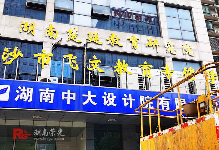 �L(zh��ng)ɳ���I(y��)����V��l(f��)���ְ��b ���P䓰l(f��)��������