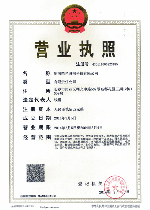 ���Ϙs�⹫˾�I(y��ng)�I(y��)��(zh��)��