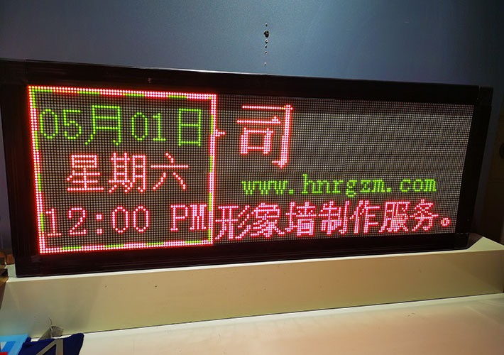 �LɳLED�@ʾ��