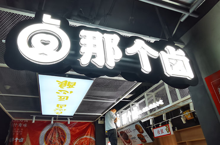 �T�^�l(f��)����