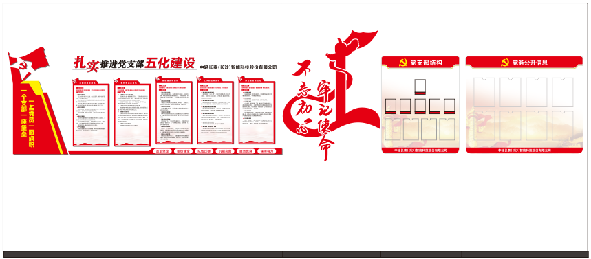 �L(zh��ng)ɳ�Ļ���